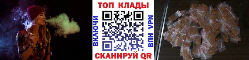 Купить наркотики сайты Усть-Джегута COCAIN  Мефедрон  ГАШ  Alpha PVP  Марихуана 