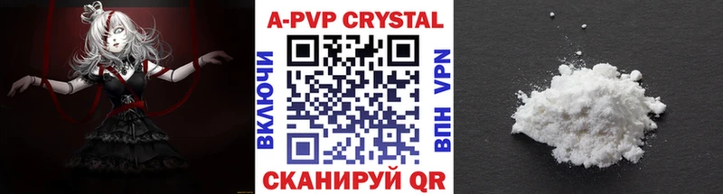MEGA tor где купить Усть-Джегута APVP Crystall