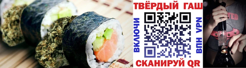 Canna-Cookies конопля  Усть-Джегута 