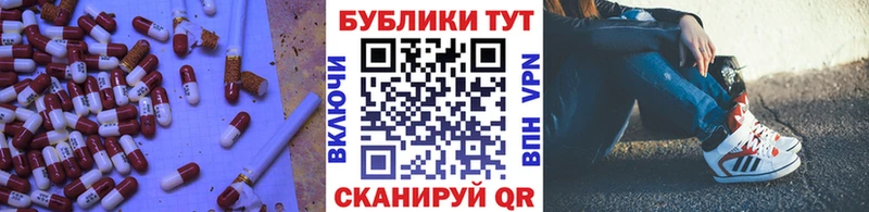 купить  цена  Усть-Джегута  гидра как войти  Экстази Дубай 