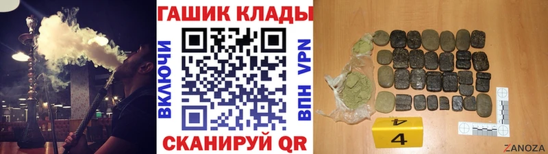 дарнет шоп Усть-Джегута ГАШИШ ice o lator