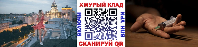 OMG ссылка  что такое наркотик  Усть-Джегута  сайты даркнета формула  Героин хмурый 