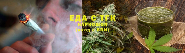 ешки Армянск