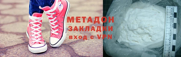 ешки Армянск