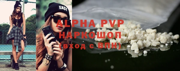 марихуана Аркадак