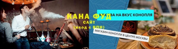 ешки Армянск