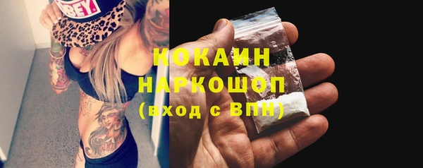ешки Армянск