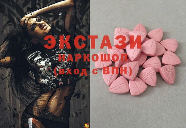 ешки Армянск