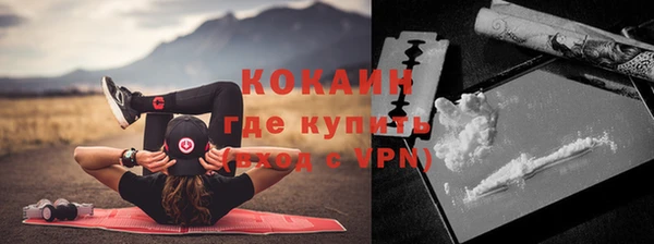 ешки Армянск