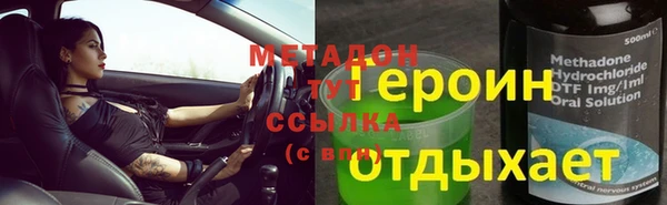 эйфоретик Арсеньев