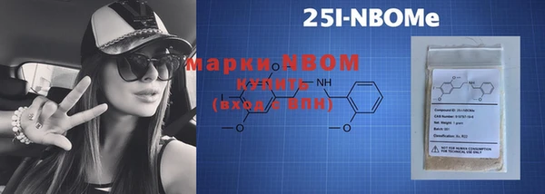 ешки Армянск