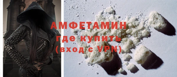 ешки Армянск