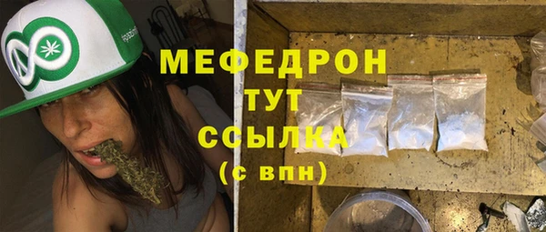 марихуана Аркадак