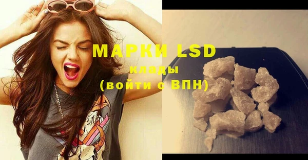 ешки Армянск