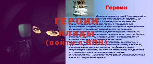 эйфоретик Арсеньев