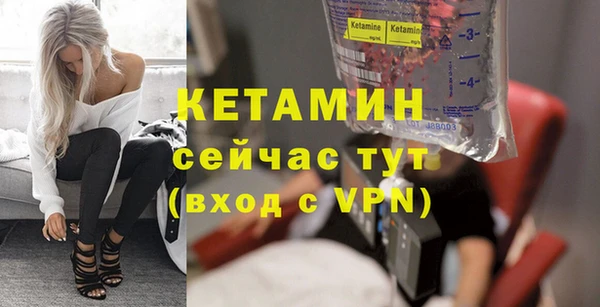 ешки Армянск