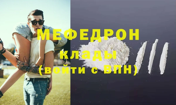 эйфоретик Арсеньев