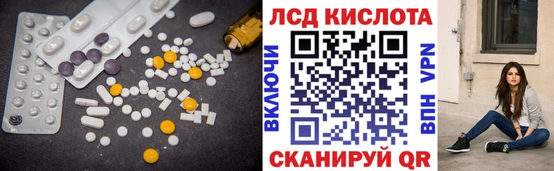 цены наркотик  Усть-Джегута  LSD-25 экстази ecstasy 
