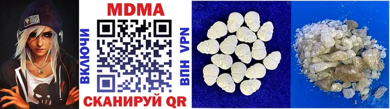 MDMA молли  Усть-Джегута 