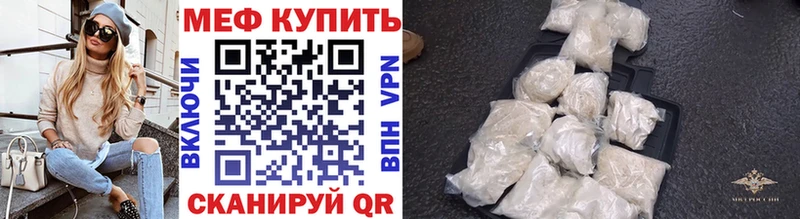 МЯУ-МЯУ VHQ  мориарти формула  Усть-Джегута  купить наркоту  omg ссылки 