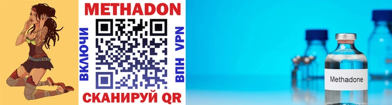 KRAKEN зеркало  Усть-Джегута  Метадон VHQ 