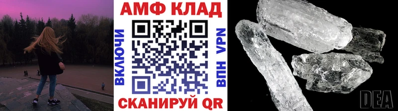 Метамфетамин кристалл Усть-Джегута