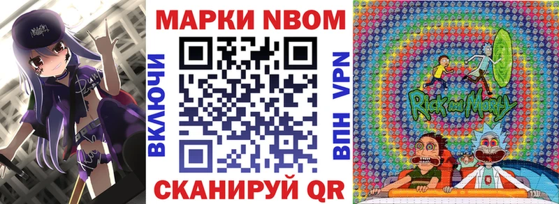Наркотические марки 1,5мг  Усть-Джегута 
