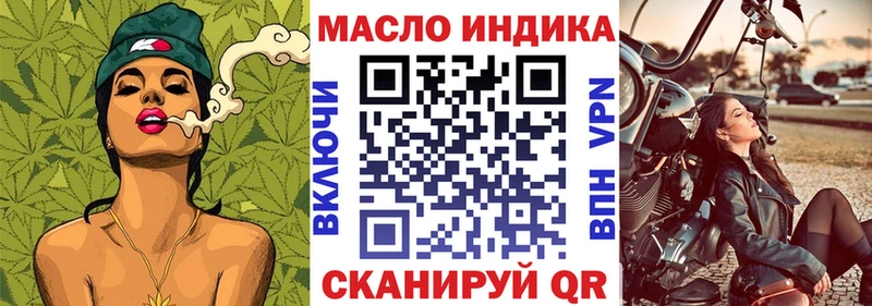 как найти наркотики  Усть-Джегута  Дистиллят ТГК концентрат 